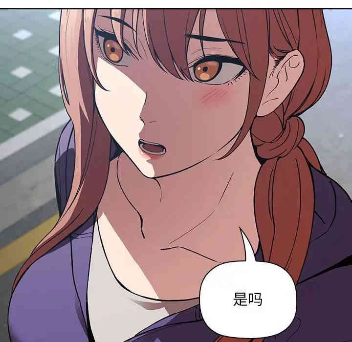 韩国漫画梦幻直播间韩漫_梦幻直播间-第26话在线免费阅读-韩国漫画-第40张图片