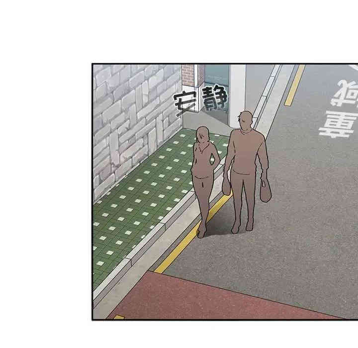 韩国漫画梦幻直播间韩漫_梦幻直播间-第26话在线免费阅读-韩国漫画-第42张图片