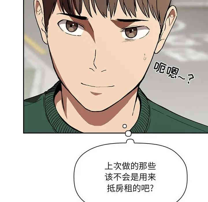 韩国漫画梦幻直播间韩漫_梦幻直播间-第26话在线免费阅读-韩国漫画-第49张图片