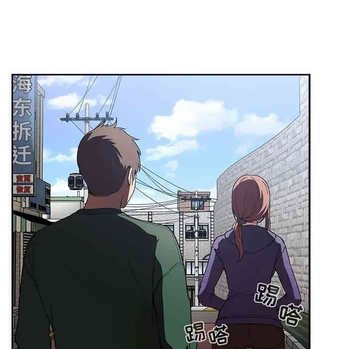 韩国漫画梦幻直播间韩漫_梦幻直播间-第26话在线免费阅读-韩国漫画-第53张图片