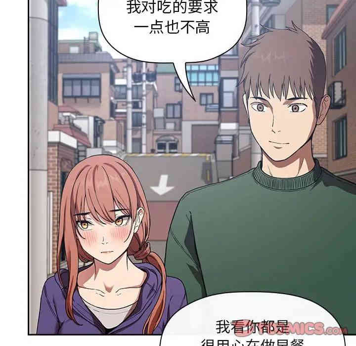 韩国漫画梦幻直播间韩漫_梦幻直播间-第26话在线免费阅读-韩国漫画-第66张图片