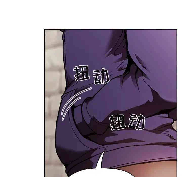 韩国漫画梦幻直播间韩漫_梦幻直播间-第26话在线免费阅读-韩国漫画-第70张图片