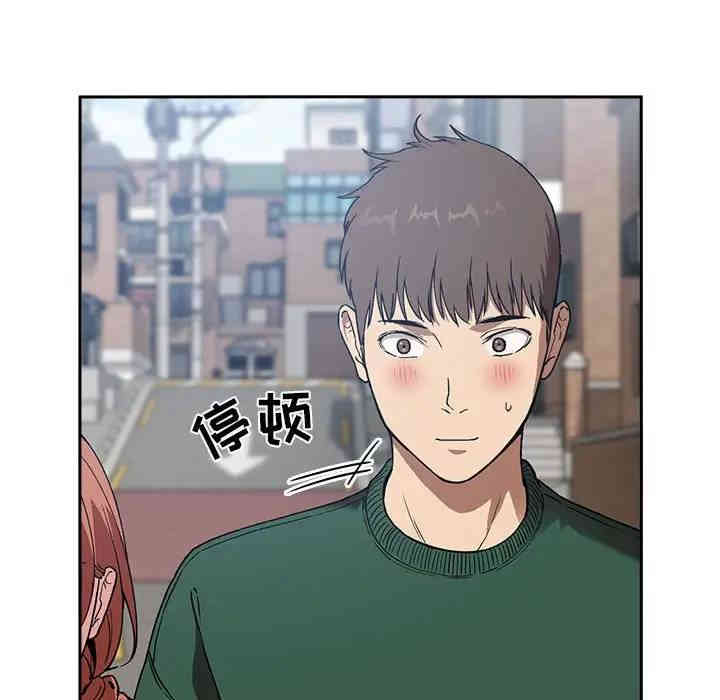 韩国漫画梦幻直播间韩漫_梦幻直播间-第26话在线免费阅读-韩国漫画-第76张图片