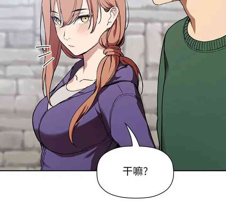 韩国漫画梦幻直播间韩漫_梦幻直播间-第26话在线免费阅读-韩国漫画-第78张图片