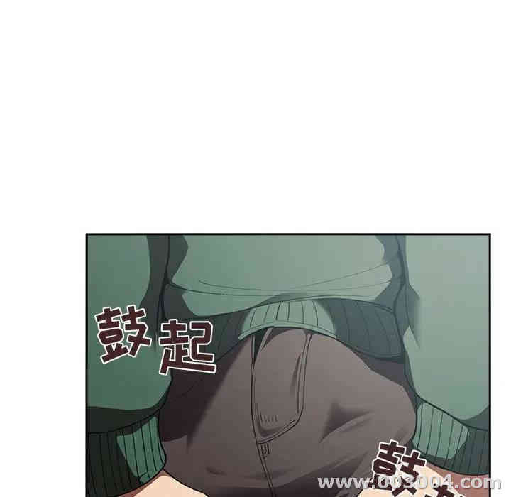 韩国漫画梦幻直播间韩漫_梦幻直播间-第26话在线免费阅读-韩国漫画-第81张图片