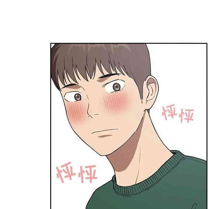 韩国漫画梦幻直播间韩漫_梦幻直播间-第26话在线免费阅读-韩国漫画-第95张图片