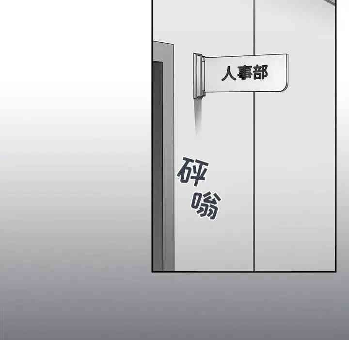韩国漫画梦幻直播间韩漫_梦幻直播间-第26话在线免费阅读-韩国漫画-第108张图片
