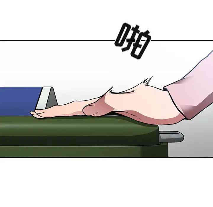 韩国漫画梦幻直播间韩漫_梦幻直播间-第26话在线免费阅读-韩国漫画-第134张图片