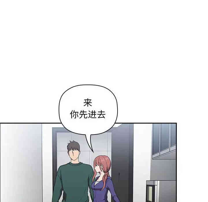 韩国漫画梦幻直播间韩漫_梦幻直播间-第26话在线免费阅读-韩国漫画-第144张图片