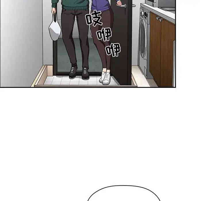 韩国漫画梦幻直播间韩漫_梦幻直播间-第26话在线免费阅读-韩国漫画-第145张图片