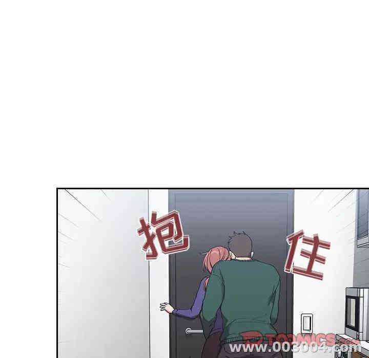 韩国漫画梦幻直播间韩漫_梦幻直播间-第26话在线免费阅读-韩国漫画-第147张图片
