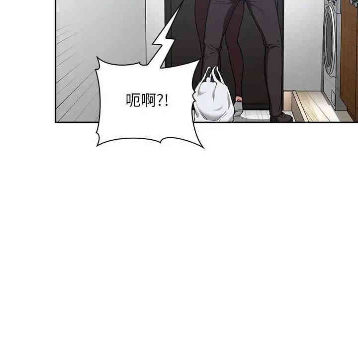 韩国漫画梦幻直播间韩漫_梦幻直播间-第26话在线免费阅读-韩国漫画-第148张图片
