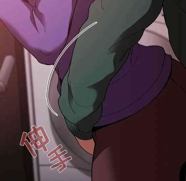 韩国漫画梦幻直播间韩漫_梦幻直播间-第26话在线免费阅读-韩国漫画-第151张图片