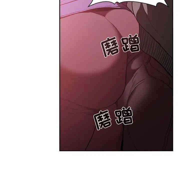 韩国漫画梦幻直播间韩漫_梦幻直播间-第26话在线免费阅读-韩国漫画-第155张图片