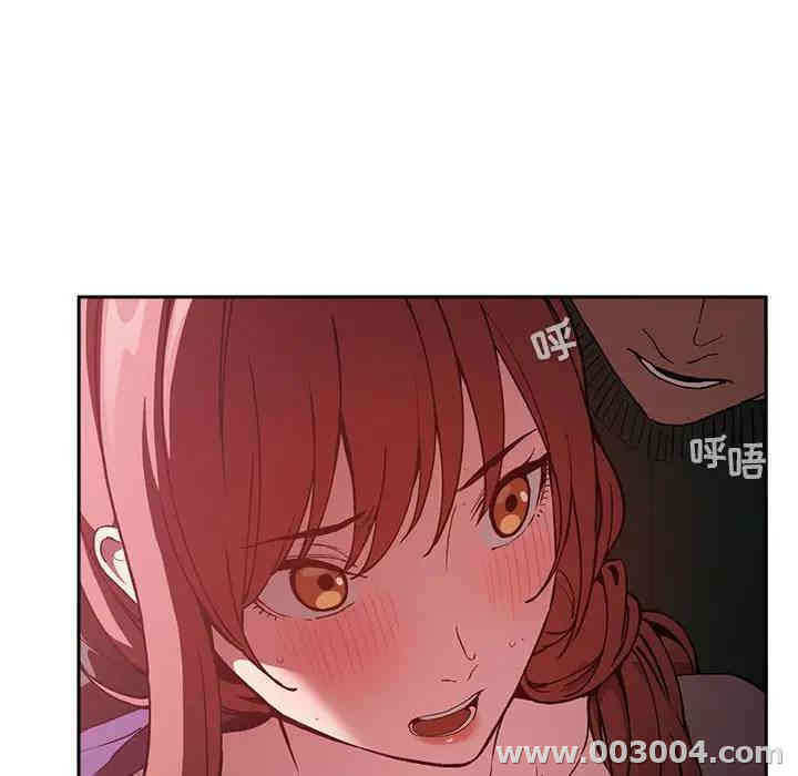 韩国漫画梦幻直播间韩漫_梦幻直播间-第26话在线免费阅读-韩国漫画-第159张图片