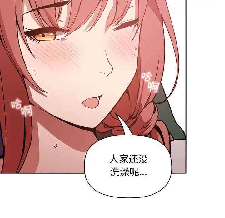 韩国漫画梦幻直播间韩漫_梦幻直播间-第27话在线免费阅读-韩国漫画-第13张图片
