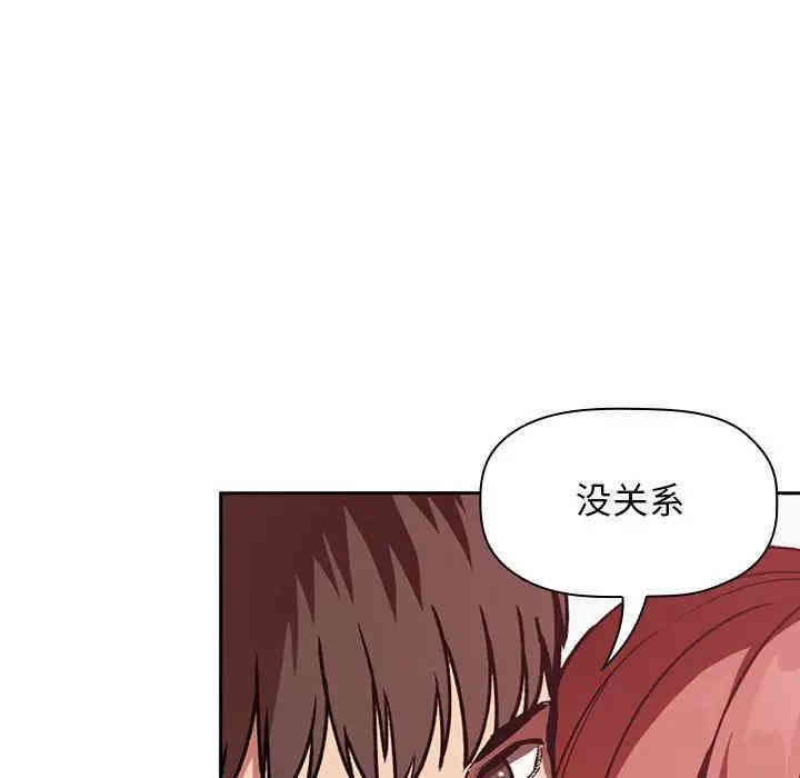 韩国漫画梦幻直播间韩漫_梦幻直播间-第27话在线免费阅读-韩国漫画-第14张图片