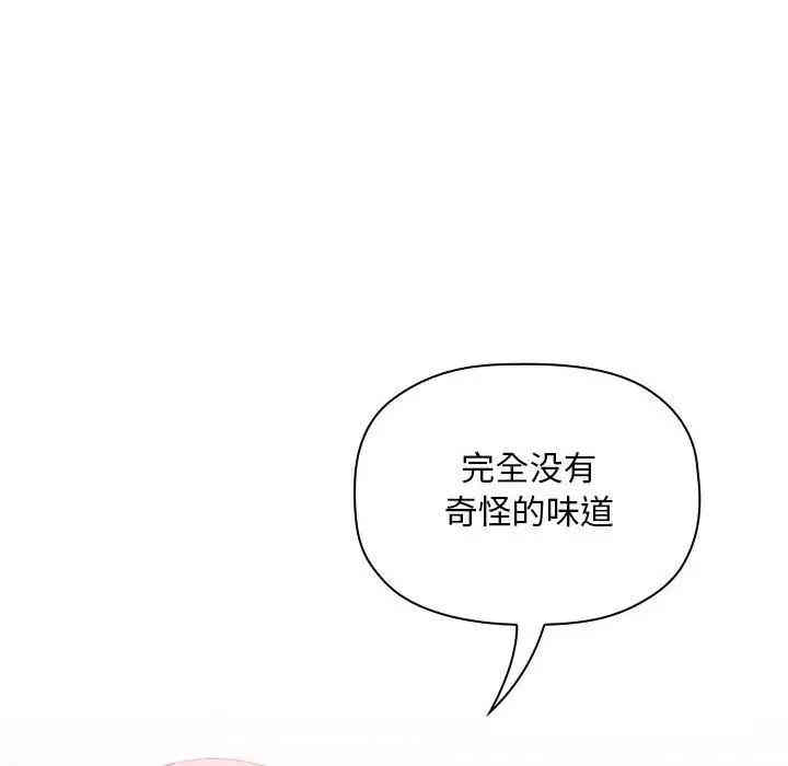 韩国漫画梦幻直播间韩漫_梦幻直播间-第27话在线免费阅读-韩国漫画-第16张图片