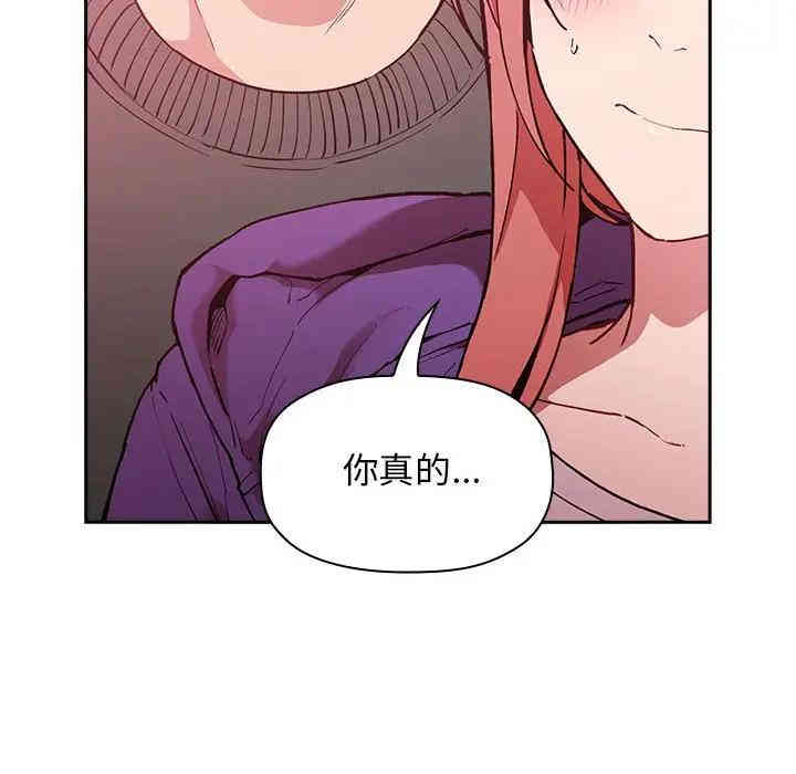 韩国漫画梦幻直播间韩漫_梦幻直播间-第27话在线免费阅读-韩国漫画-第20张图片