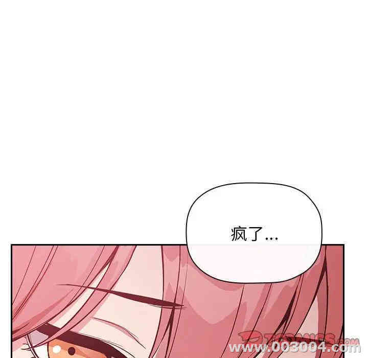 韩国漫画梦幻直播间韩漫_梦幻直播间-第27话在线免费阅读-韩国漫画-第21张图片