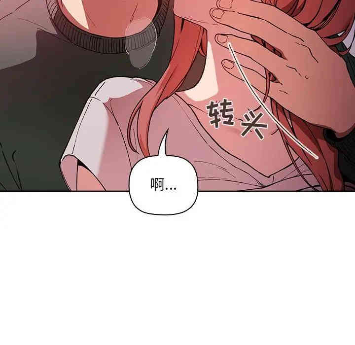 韩国漫画梦幻直播间韩漫_梦幻直播间-第27话在线免费阅读-韩国漫画-第25张图片