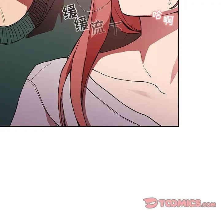 韩国漫画梦幻直播间韩漫_梦幻直播间-第27话在线免费阅读-韩国漫画-第30张图片