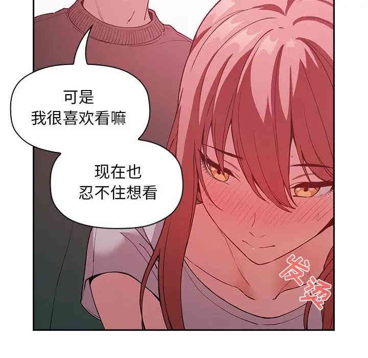 韩国漫画梦幻直播间韩漫_梦幻直播间-第27话在线免费阅读-韩国漫画-第42张图片