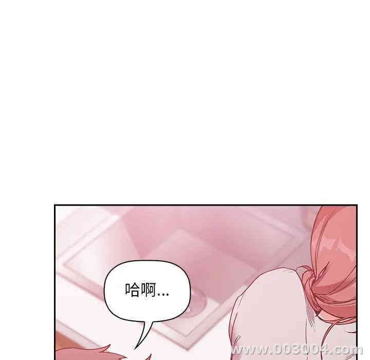 韩国漫画梦幻直播间韩漫_梦幻直播间-第27话在线免费阅读-韩国漫画-第45张图片
