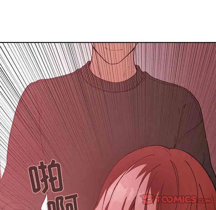 韩国漫画梦幻直播间韩漫_梦幻直播间-第27话在线免费阅读-韩国漫画-第48张图片