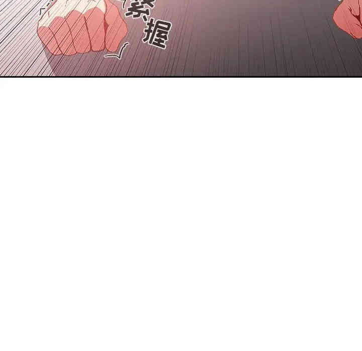 韩国漫画梦幻直播间韩漫_梦幻直播间-第27话在线免费阅读-韩国漫画-第50张图片