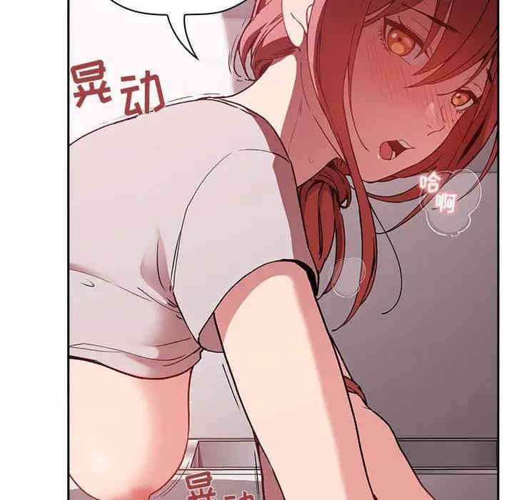 韩国漫画梦幻直播间韩漫_梦幻直播间-第27话在线免费阅读-韩国漫画-第55张图片