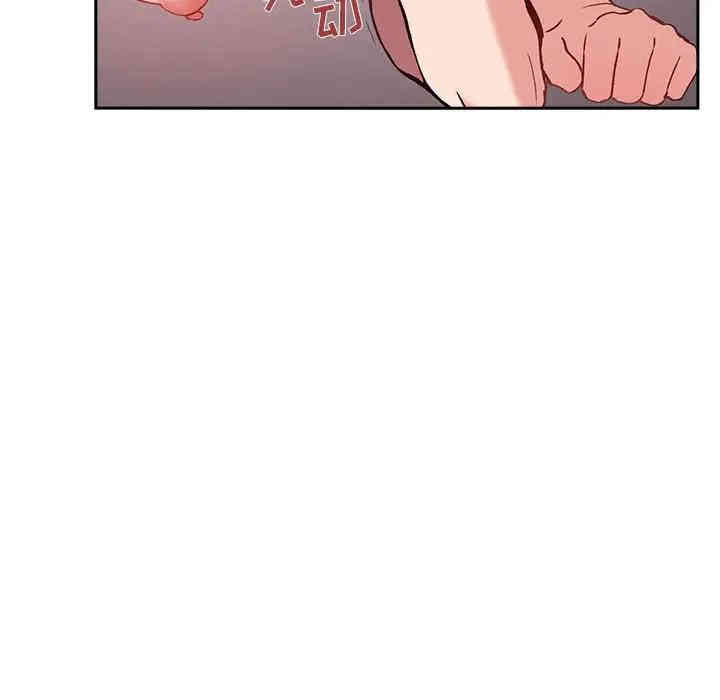 韩国漫画梦幻直播间韩漫_梦幻直播间-第27话在线免费阅读-韩国漫画-第56张图片
