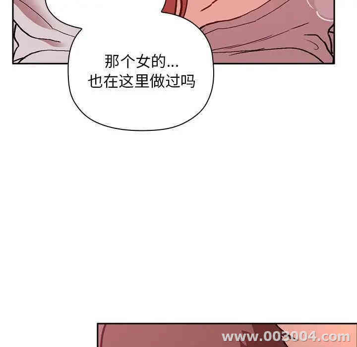 韩国漫画梦幻直播间韩漫_梦幻直播间-第27话在线免费阅读-韩国漫画-第63张图片