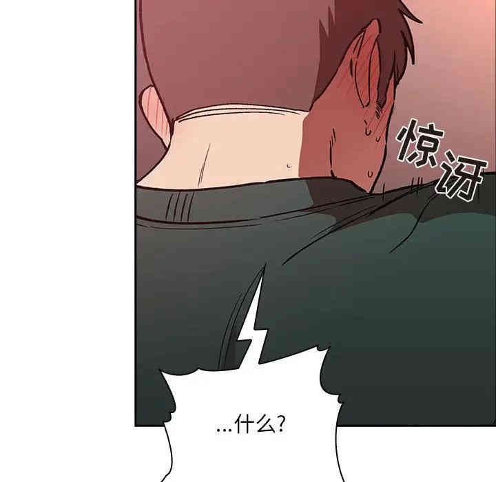 韩国漫画梦幻直播间韩漫_梦幻直播间-第27话在线免费阅读-韩国漫画-第64张图片