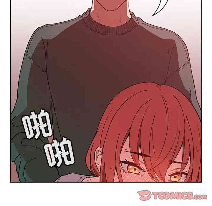 韩国漫画梦幻直播间韩漫_梦幻直播间-第27话在线免费阅读-韩国漫画-第66张图片