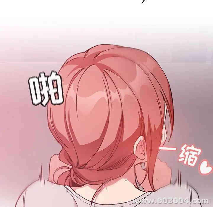 韩国漫画梦幻直播间韩漫_梦幻直播间-第27话在线免费阅读-韩国漫画-第69张图片