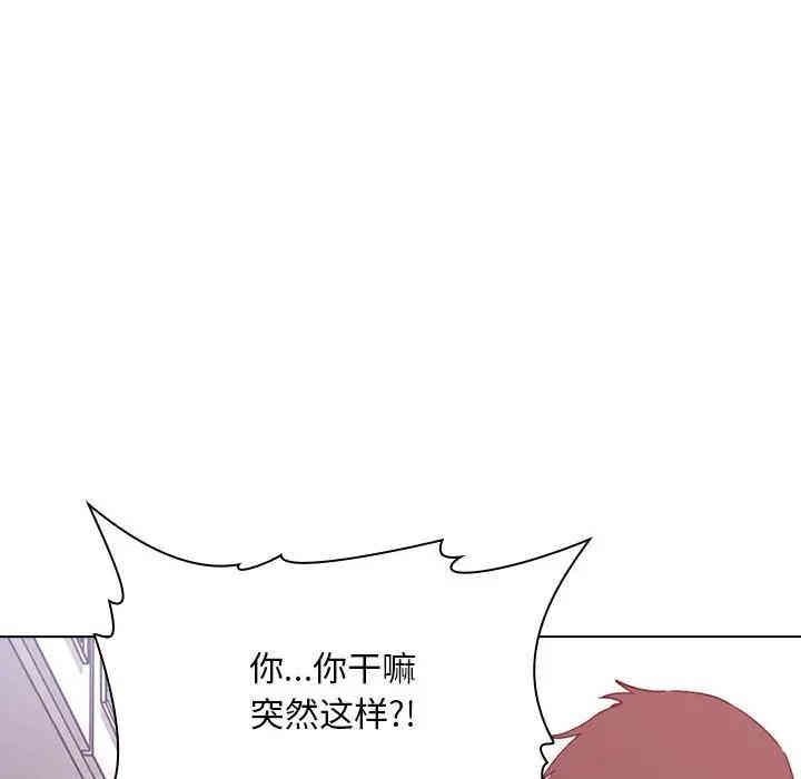 韩国漫画梦幻直播间韩漫_梦幻直播间-第27话在线免费阅读-韩国漫画-第74张图片