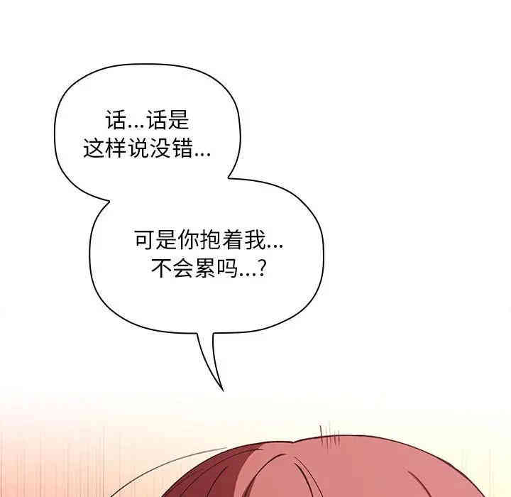 韩国漫画梦幻直播间韩漫_梦幻直播间-第27话在线免费阅读-韩国漫画-第101张图片