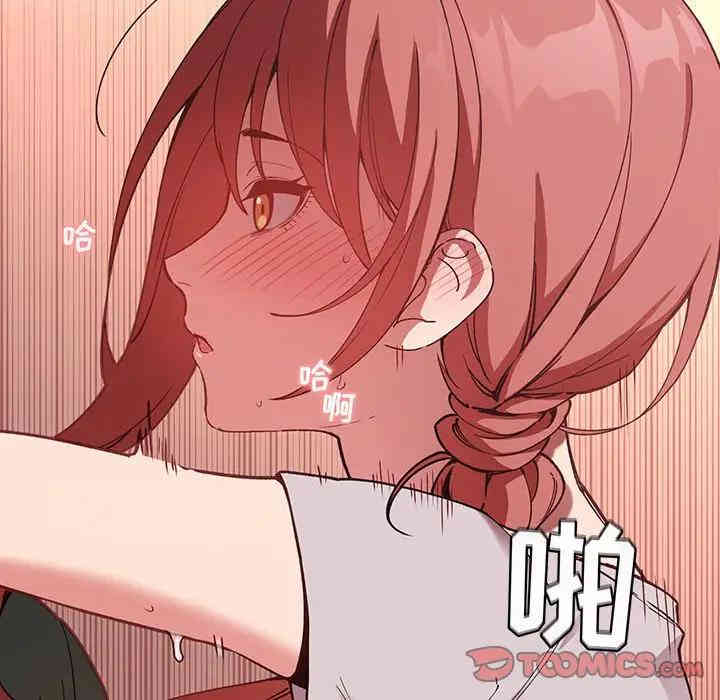 韩国漫画梦幻直播间韩漫_梦幻直播间-第27话在线免费阅读-韩国漫画-第102张图片