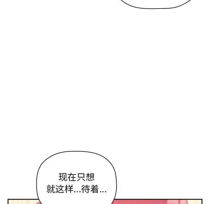 韩国漫画梦幻直播间韩漫_梦幻直播间-第27话在线免费阅读-韩国漫画-第109张图片