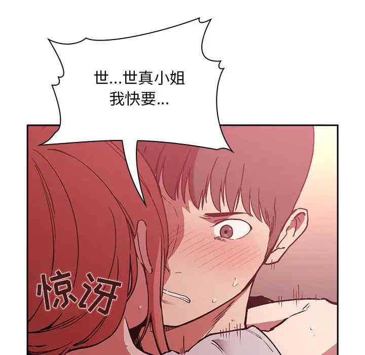 韩国漫画梦幻直播间韩漫_梦幻直播间-第27话在线免费阅读-韩国漫画-第116张图片