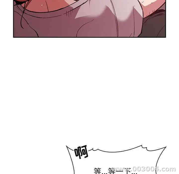 韩国漫画梦幻直播间韩漫_梦幻直播间-第27话在线免费阅读-韩国漫画-第117张图片