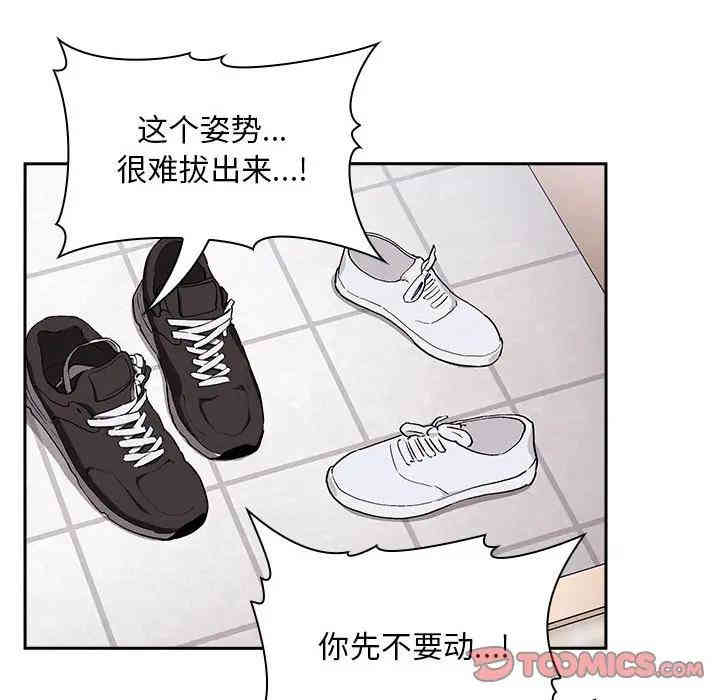 韩国漫画梦幻直播间韩漫_梦幻直播间-第27话在线免费阅读-韩国漫画-第120张图片