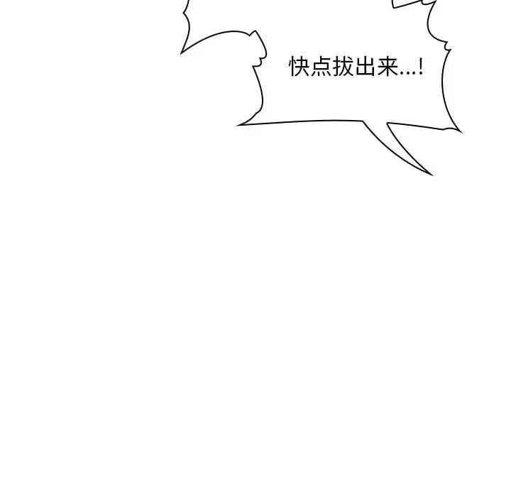 韩国漫画梦幻直播间韩漫_梦幻直播间-第27话在线免费阅读-韩国漫画-第121张图片
