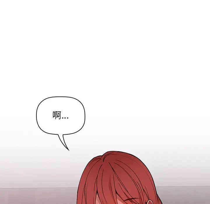 韩国漫画梦幻直播间韩漫_梦幻直播间-第27话在线免费阅读-韩国漫画-第124张图片