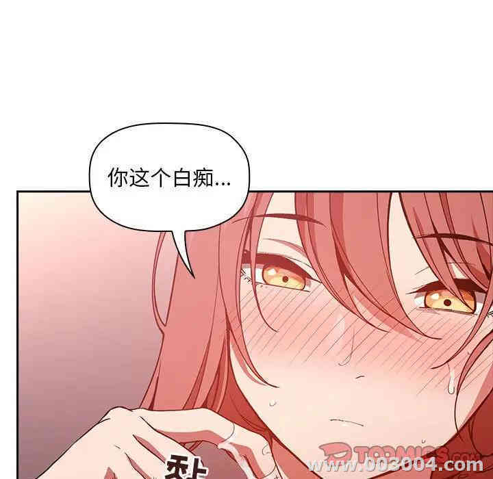 韩国漫画梦幻直播间韩漫_梦幻直播间-第27话在线免费阅读-韩国漫画-第129张图片