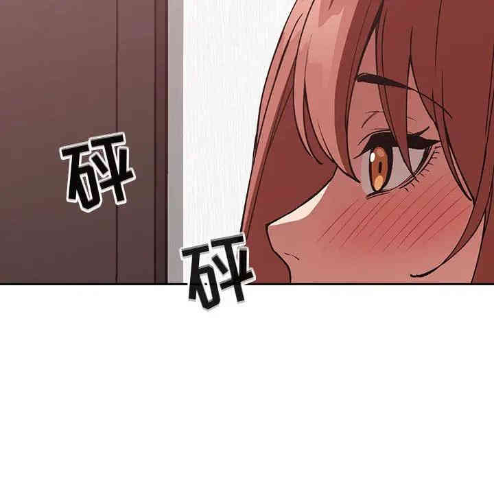 韩国漫画梦幻直播间韩漫_梦幻直播间-第27话在线免费阅读-韩国漫画-第144张图片