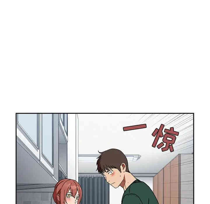 韩国漫画梦幻直播间韩漫_梦幻直播间-第27话在线免费阅读-韩国漫画-第145张图片