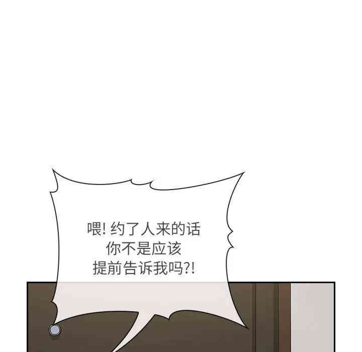 韩国漫画梦幻直播间韩漫_梦幻直播间-第27话在线免费阅读-韩国漫画-第149张图片