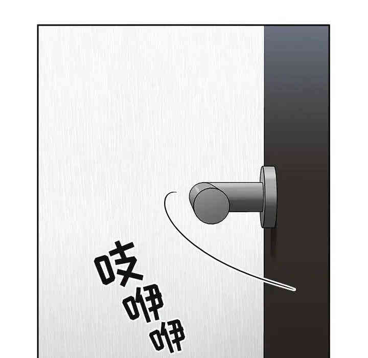韩国漫画梦幻直播间韩漫_梦幻直播间-第27话在线免费阅读-韩国漫画-第158张图片